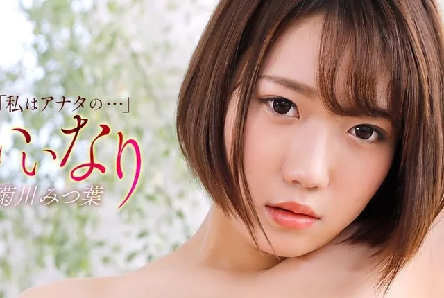 1PON_Gái xinh ngoan ngoãn